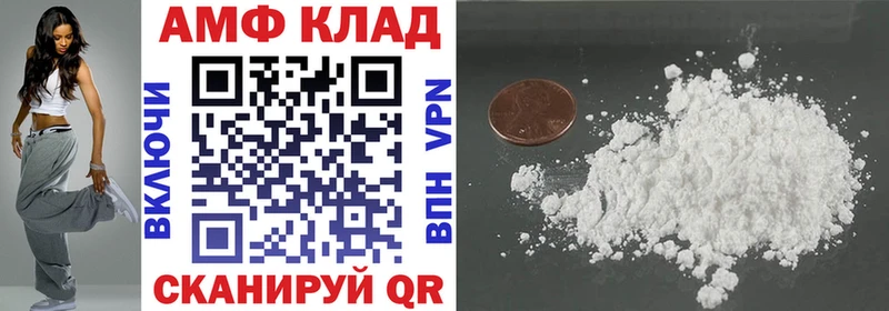 MEGA как войти  Таганрог  АМФЕТАМИН 98% 