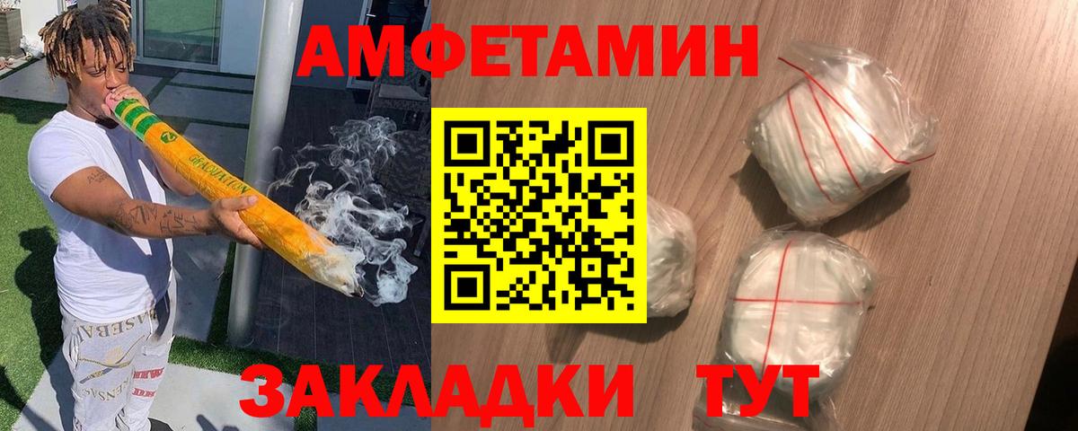 АМФ 97% Таганрог