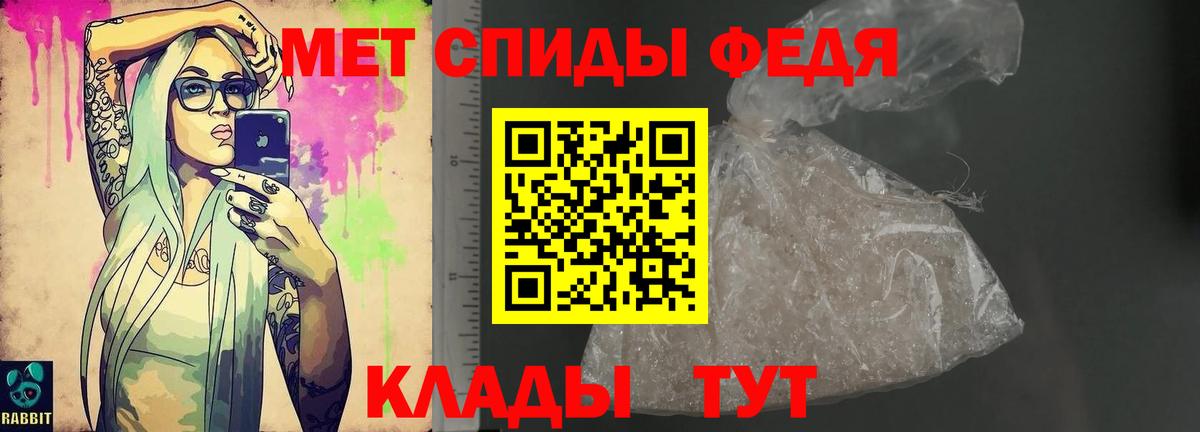 Amphetamine Розовый  АМФ  Таганрог  Вход с VPN 