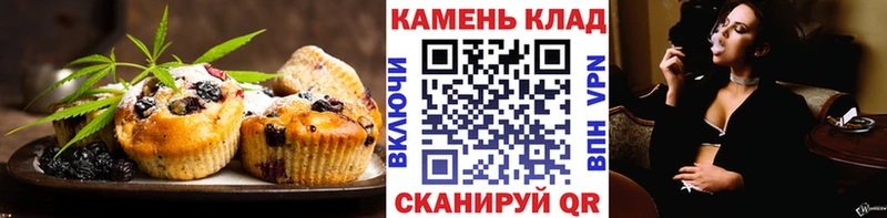 дарнет шоп  omg ссылка  Canna-Cookies марихуана  Таганрог 