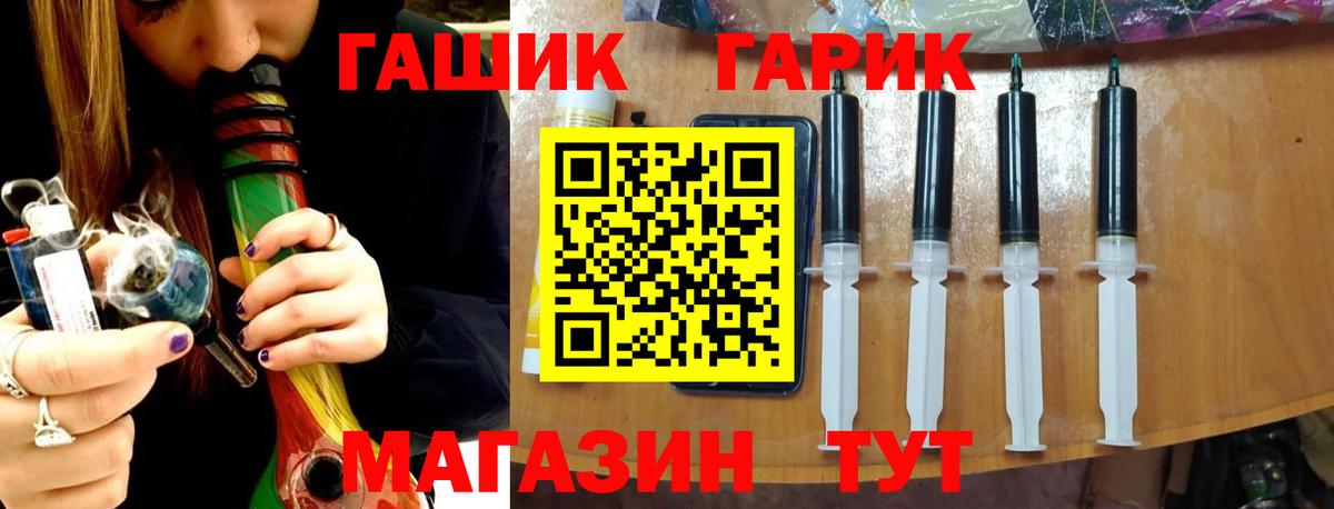 Гашиш убойный Таганрог
