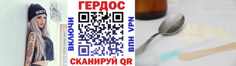 Героин афганец  Таганрог 