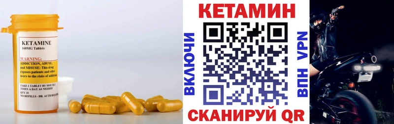 где купить наркоту  кракен   КЕТАМИН VHQ  Таганрог 