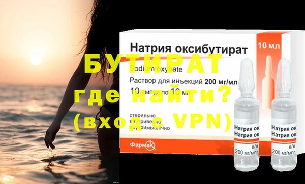 мескалин Магас