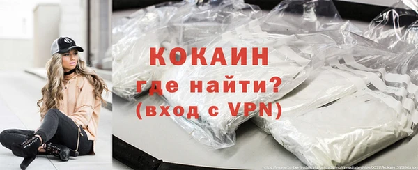 гашиш Абинск