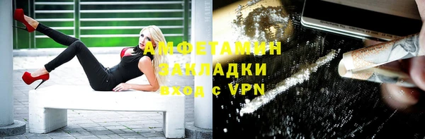 бутик Магадан