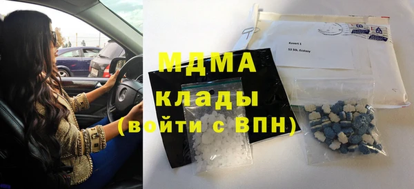 мескалин Магас