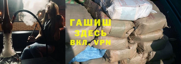 первитин Новочеркасск