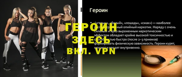 альфа пвп VHQ Майский