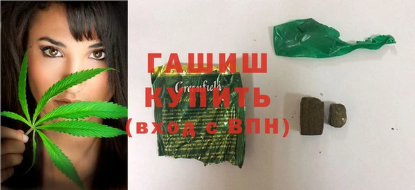 герыч Абдулино