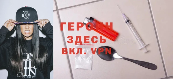 герыч Абдулино