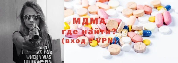 герыч Абдулино