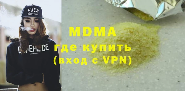альфа пвп VHQ Майский