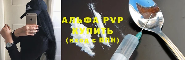 альфа пвп VHQ Майский