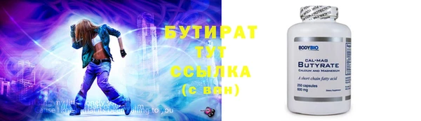 альфа пвп VHQ Майский