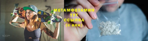 мескалин Магас