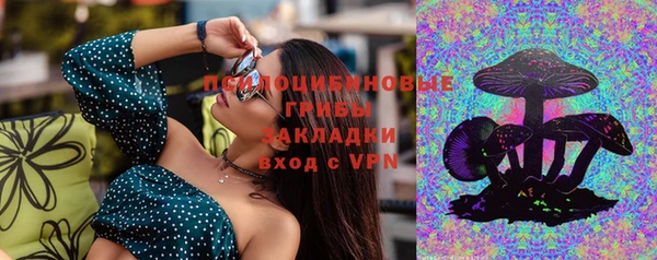 гашиш Абинск