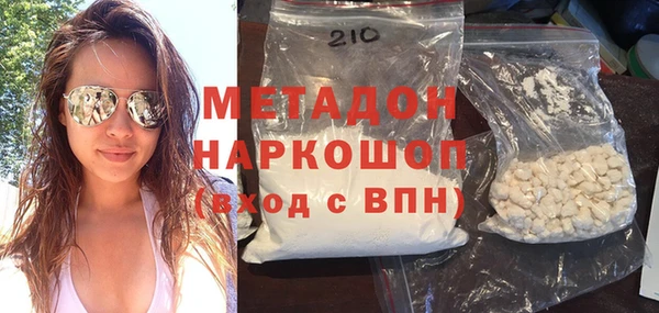 гашиш Абинск
