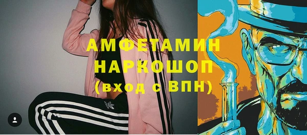 герыч Абдулино