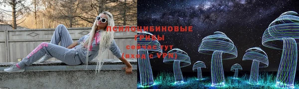 альфа пвп VHQ Майский