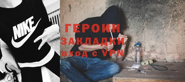 мескалин Магас