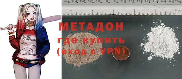 не бодяженный Волгодонск