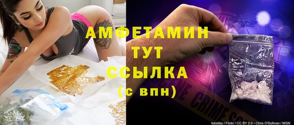 мескалин Магас