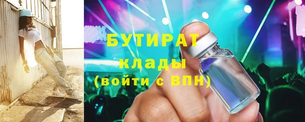 бутик Магадан
