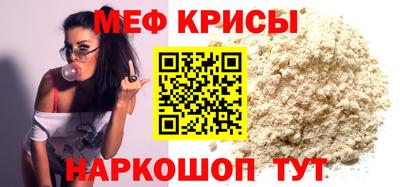 бошки Кумертау