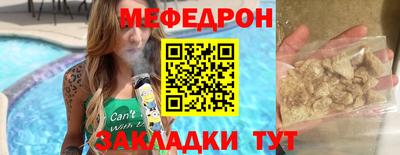 бошки Кумертау