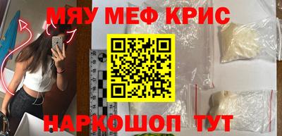 2c-b Кунгур