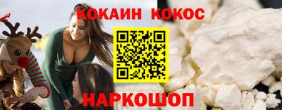 2c-b Кунгур
