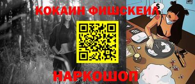 бошки Кумертау