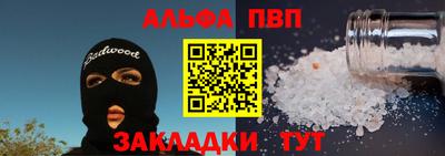 бошки Кумертау
