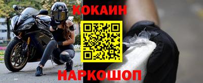 2c-b Кунгур