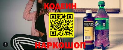 2c-b Кунгур