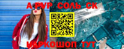 бошки Кумертау