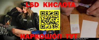 2c-b Кунгур