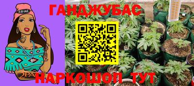 2c-b Кунгур