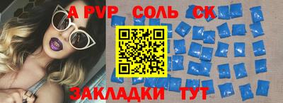 бошки Кумертау