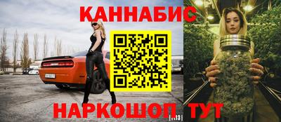 бошки Кумертау