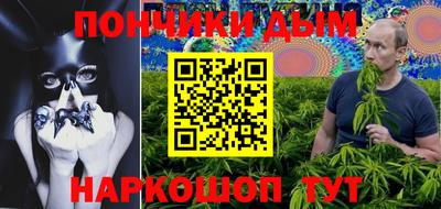 бошки Кумертау