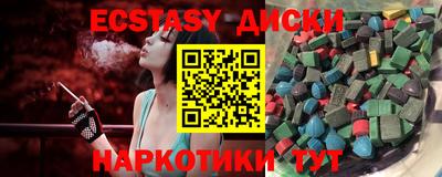 бошки Кумертау