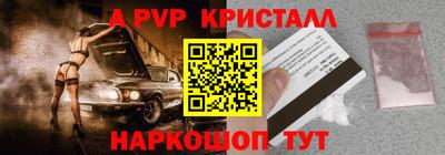 бошки Кумертау