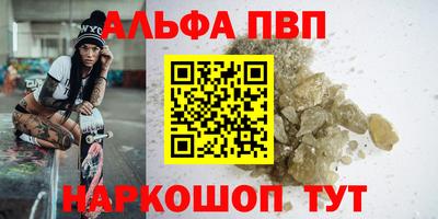 бошки Кумертау