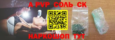 2c-b Кунгур