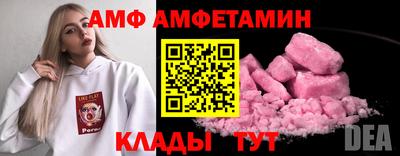 2c-b Кунгур