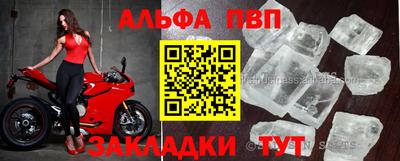 бошки Кумертау
