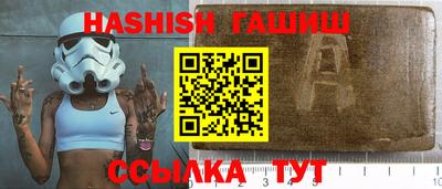 бошки Кумертау