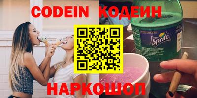 2c-b Кунгур